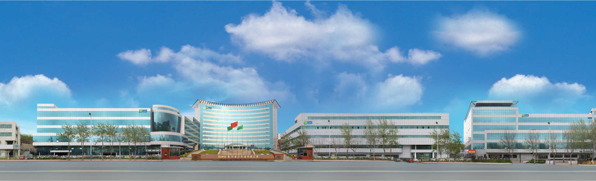  海纳百川，，颐和天地。