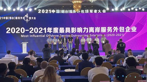 6008集团官方网站软件以数字手艺助推区域金融服务立异