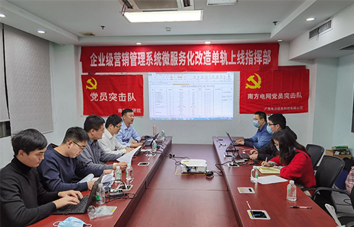 党员带动做楷模，尖刀步队领先锋 —6008集团官方网站党员突击队引领全员打造“万能型”